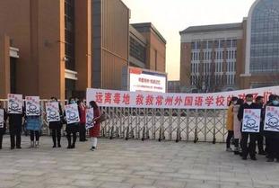 新河中学爆料新闻事件,揭秘校园内幕引发社会关注 第2张 新河中学爆料新闻事件,揭秘校园内幕引发社会关注 第2张